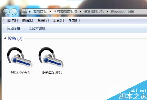 笔记本蓝牙不能添加设备怎么办