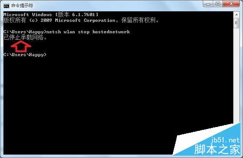 笔记本分享WIFI