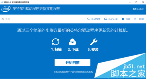 联想笔记本无法打开WiFi热点提示出错的解决方法2