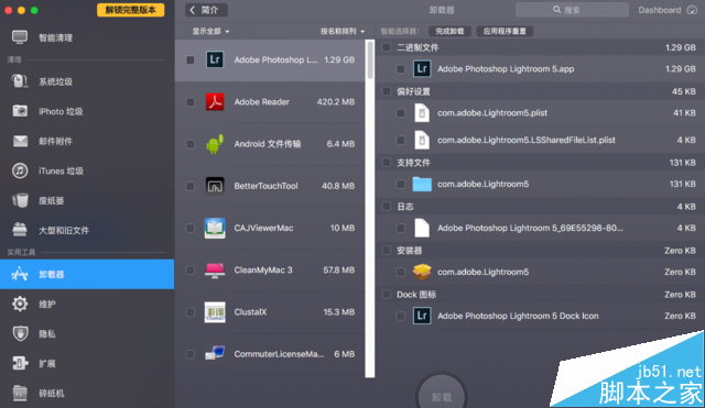 分析11种可能会导致Mac变卡顿的原因