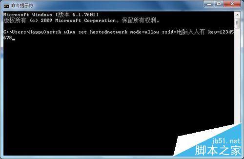 笔记本分享WIFI