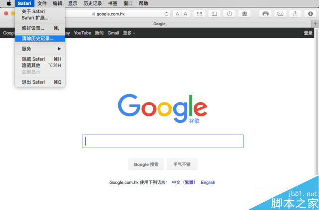 分析11种可能会导致Mac变卡顿的原因