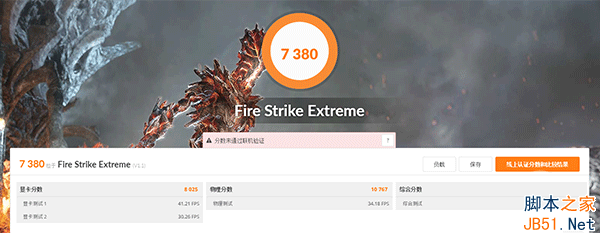 3Dmark