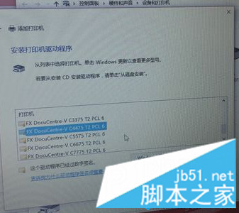 联想笔记本电脑连接到打印机的详细操作步骤6