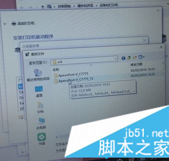 联想笔记本电脑连接到打印机的详细操作步骤6
