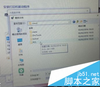 联想笔记本电脑连接到打印机的详细操作步骤6