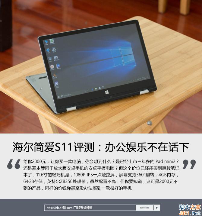 概述及外观