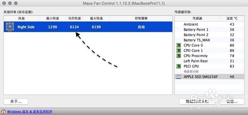 MacBook风扇声音大