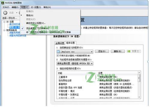点击查看大图