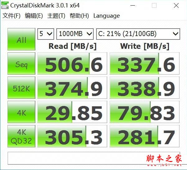 同方夜莺锋锐X30-S值得买吗？同方夜莺锋锐X30-S商务本详细评测图解