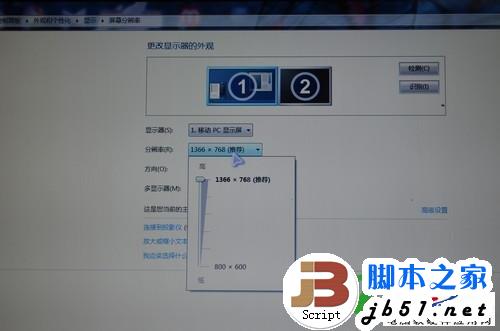 笔记本屏幕分辨率多少合适