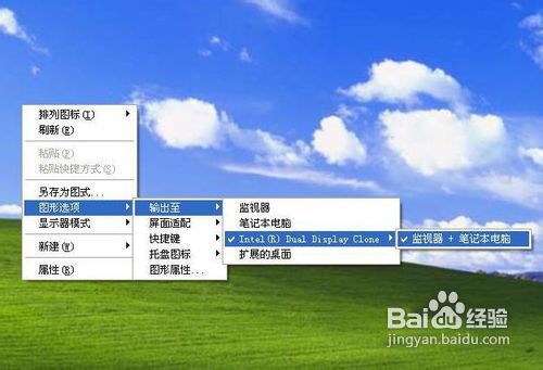 笔记本怎么连接电视