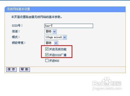 笔记本无线网连不上怎么办