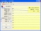 常见笔记本电池修复方法大全