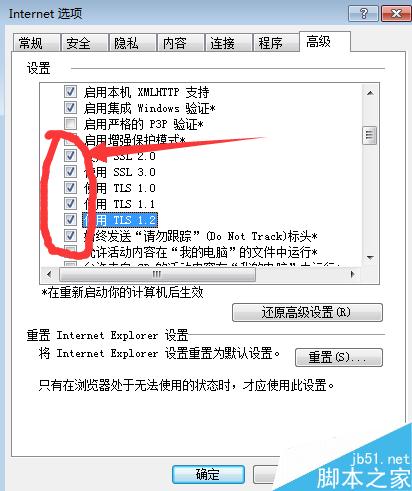 12306已安装证书成功还显示错误的问题