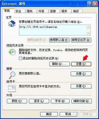 查看电脑各种使用记录