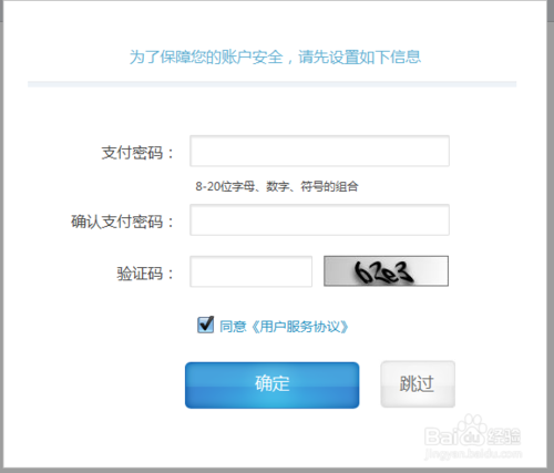信用宝怎么样