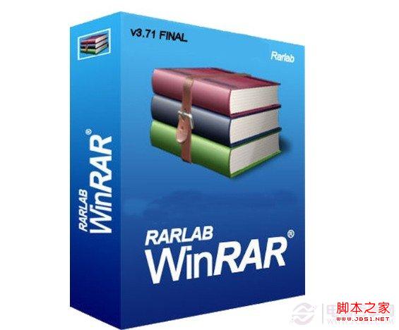 如何加快WinRAR解压缩速度