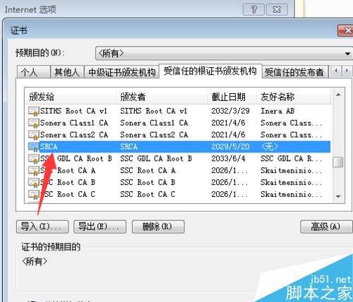 12306已安装证书成功还显示错误的问题