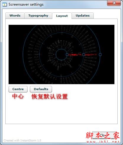 word clock