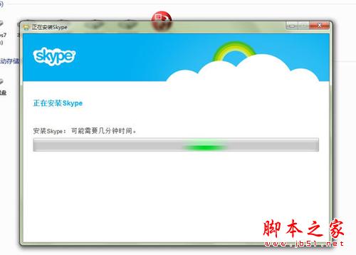 微软实用教程 MSN用户切换到Skype的方法