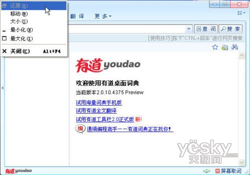 高效秘籍:IT人士须知的13个Alt键技巧 高效秘籍:IT人士须知的13个Alt键技巧