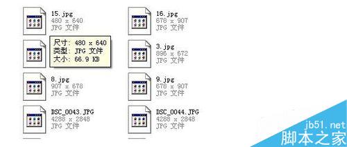 jpg图片打不开