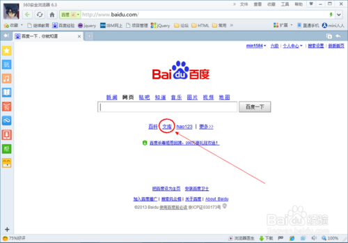 百度阅读下载券怎么得及怎么用