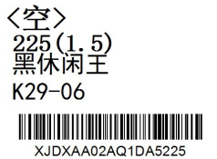 解决BarTender条码打印预览与打印结果失真