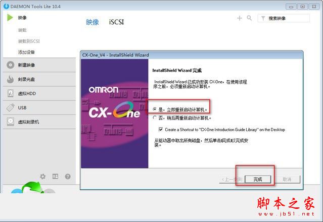 omron plc编程软件怎么安装？欧姆龙plc编程软件安装教程