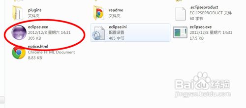 如何在eclipse中添加android ADT