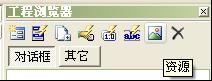 ﻿WinASM studio