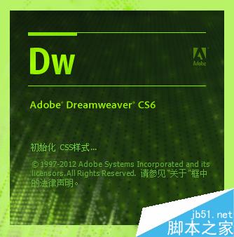 DW、Dreamweaver如何新建使用新建站点