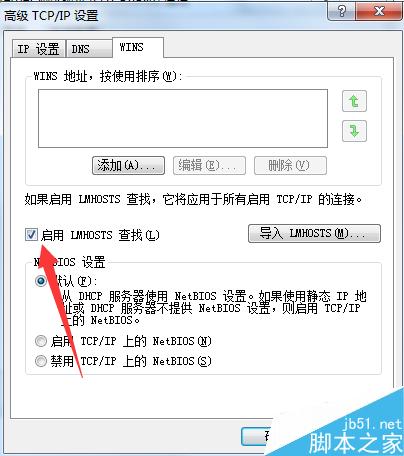 apache无法启动解决办法