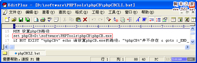 EditPlus ID2