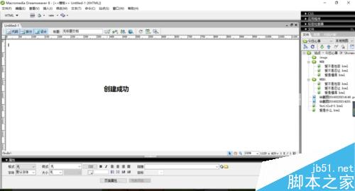 DW中如何创建模板和将网页存储为模板