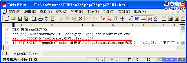 EditPlus ID2