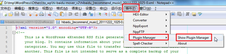 Notepad++怎么安装插件 Notepad++插件添加方法