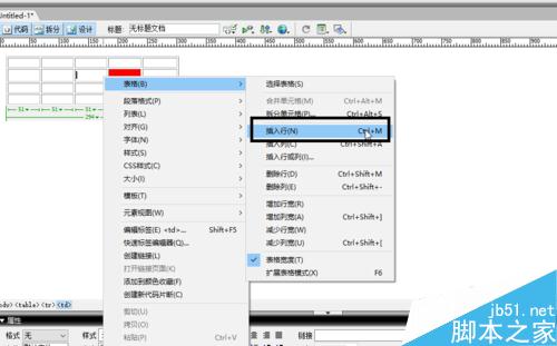 Dreamweaver中如何创建表格和表格的编辑