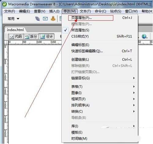 dreamweaver怎么设置背景图片 dreamweaver背景图片设置教程图3