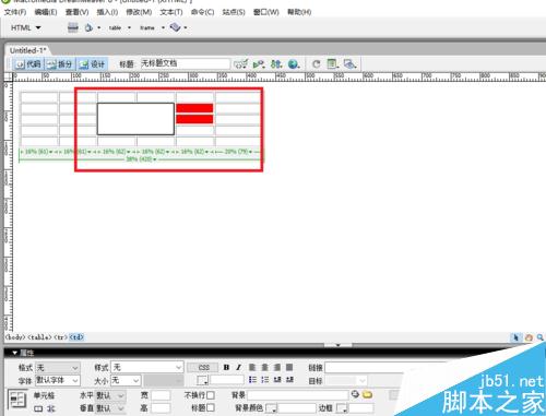 Dreamweaver中如何创建表格和表格的编辑