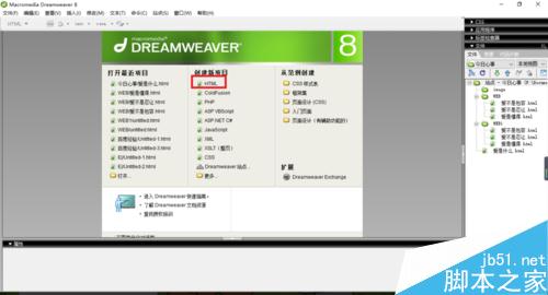 Dreamweaver中如何创建表格和表格的编辑