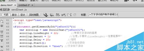 如何制作带小喇叭、带HOT图标的文字滚动代码！