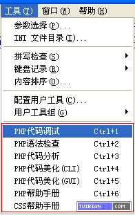 EditPlus ID2