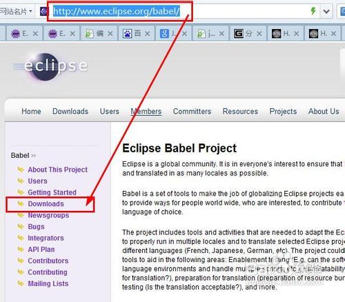 eclipse使用教程