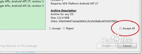 如何在eclipse中添加android ADT