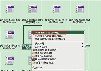 暴风影音截图功能的使用教程