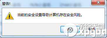 呆呆播放器用不了怎么办？呆呆播放器不能用解决方法