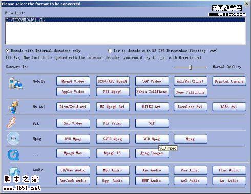 音视频转换:Total Video Converter-武林网
