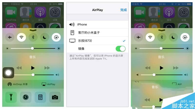 怎样把手机画面投影到电视上观看 乐播投屏使用方法